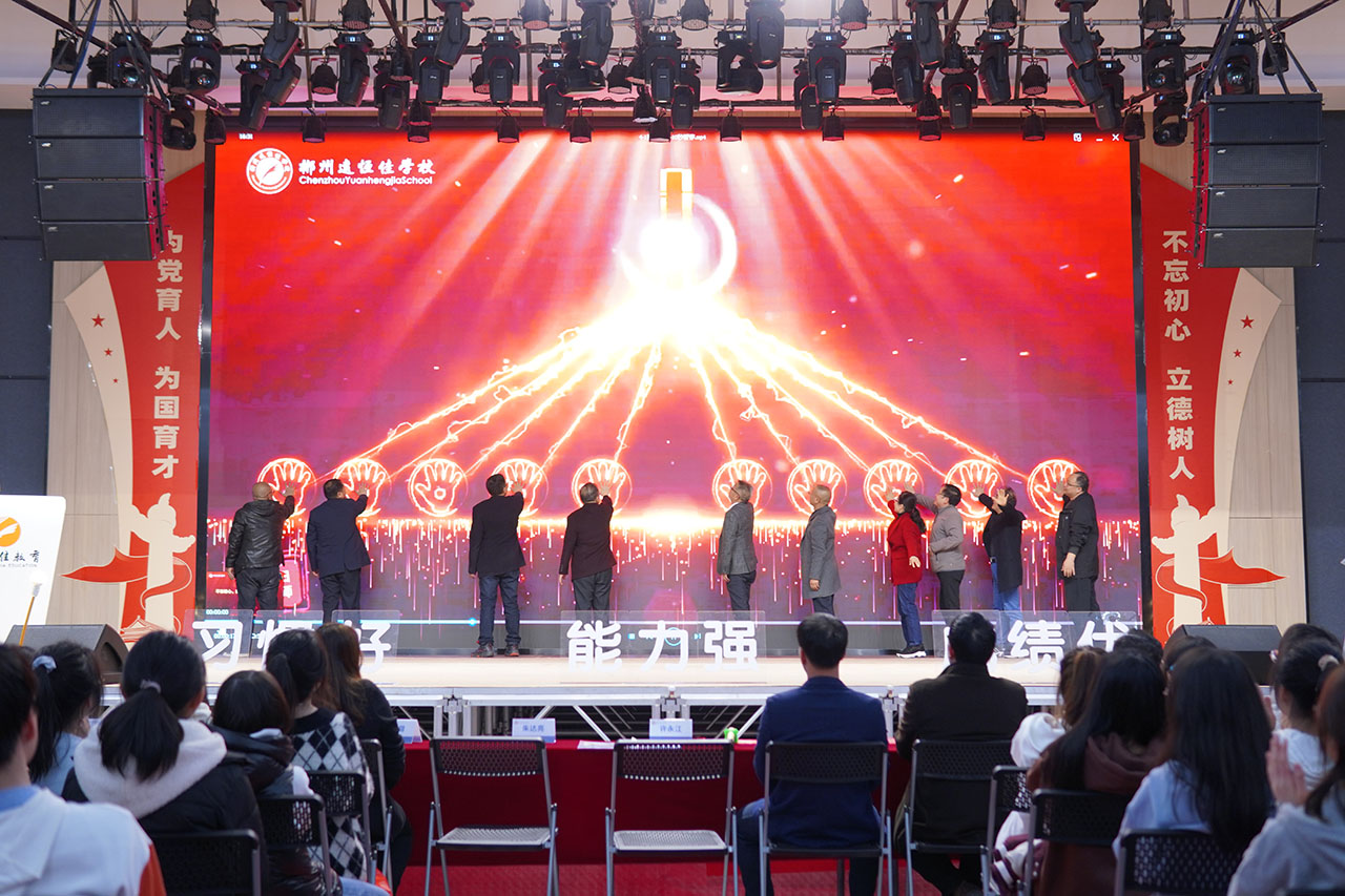 不忘初心，鏖戰(zhàn)百日，一起向未來 | 郴州遠(yuǎn)恒佳學(xué)校2022年高考百日誓師大會(huì)