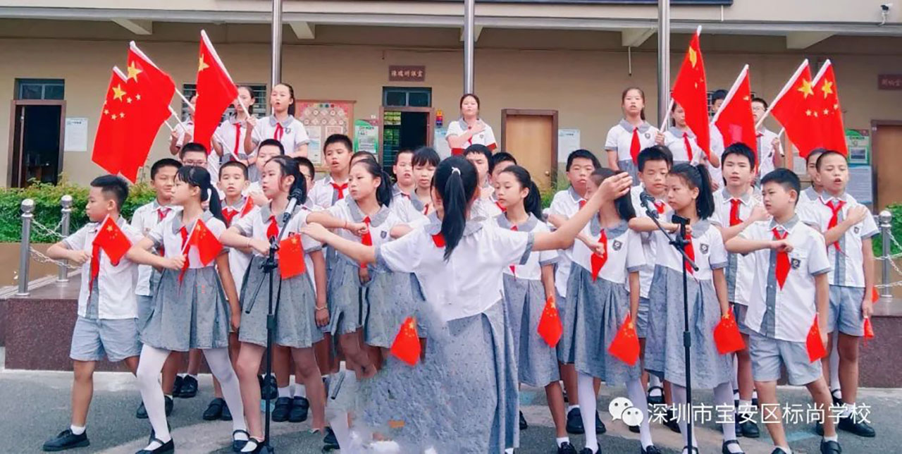 美好課堂 | 請(qǐng)黨放心，強(qiáng)國(guó)有我！時(shí)刻準(zhǔn)備著！