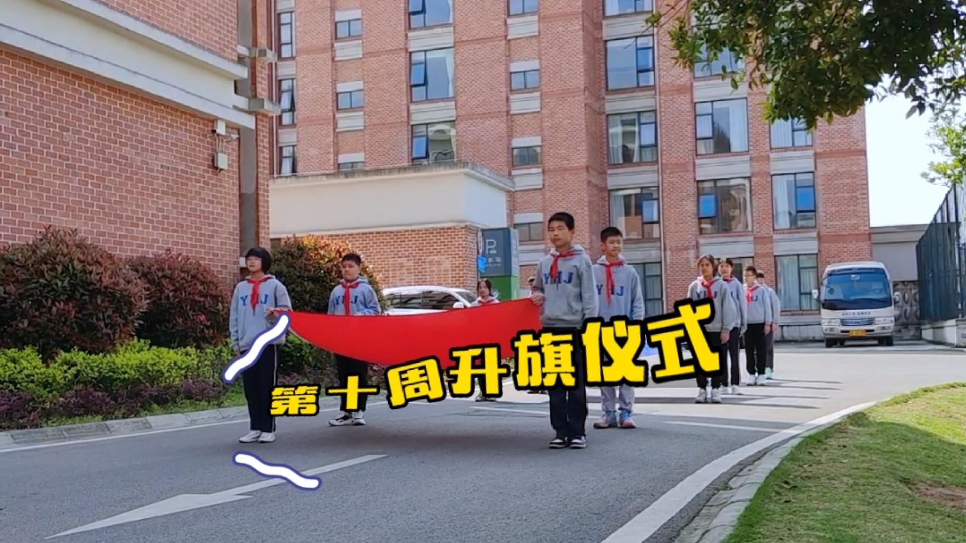  美好學(xué)生| 緬懷先烈，心懷感恩，幸福生活