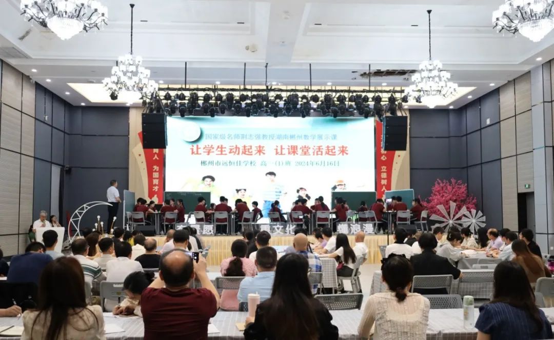 專業(yè)賦能！汲取名師智慧，讓成長花開有聲